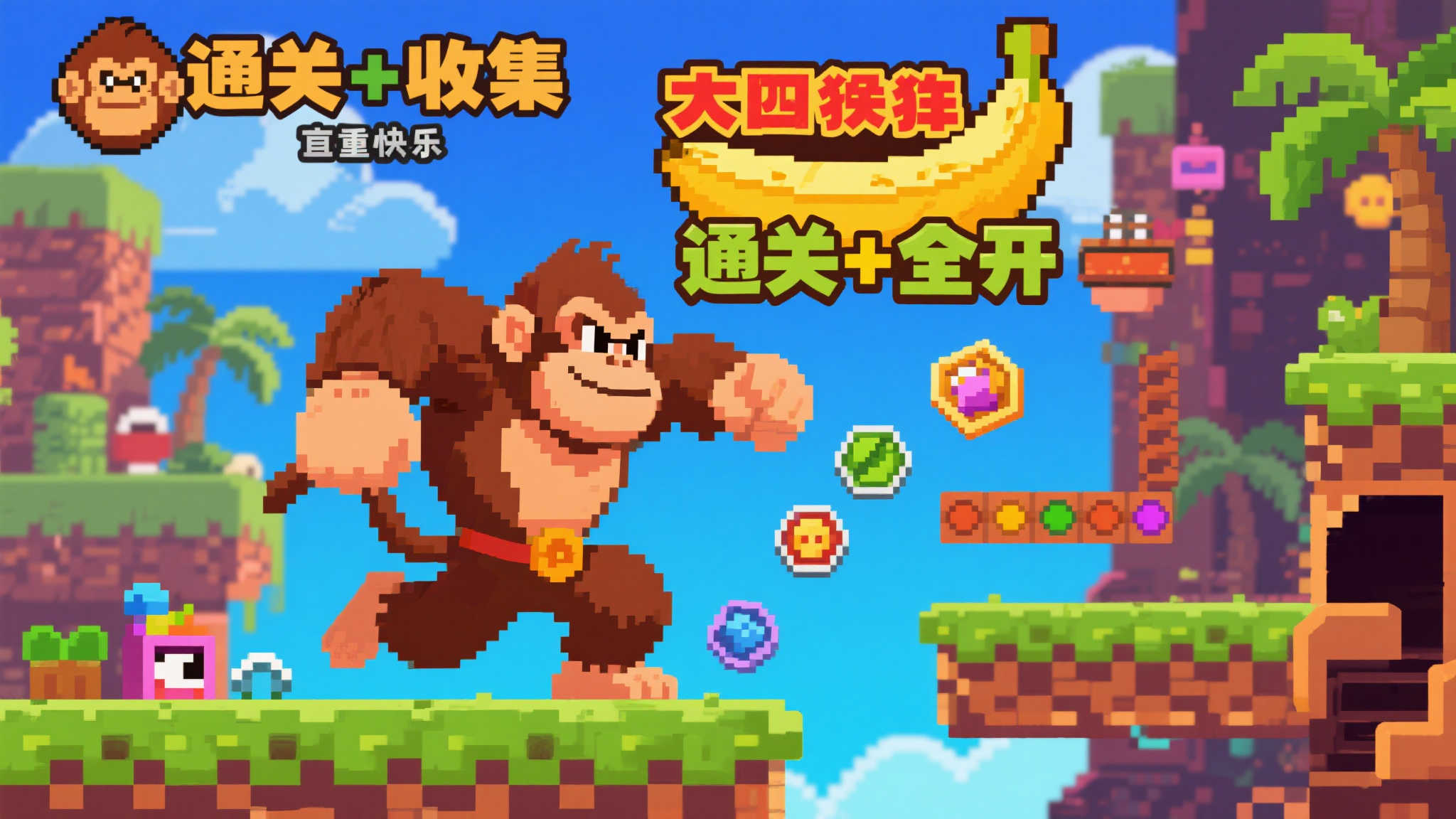 PG模拟器下载